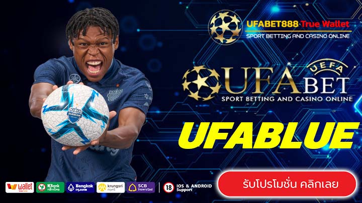 UFABLUE