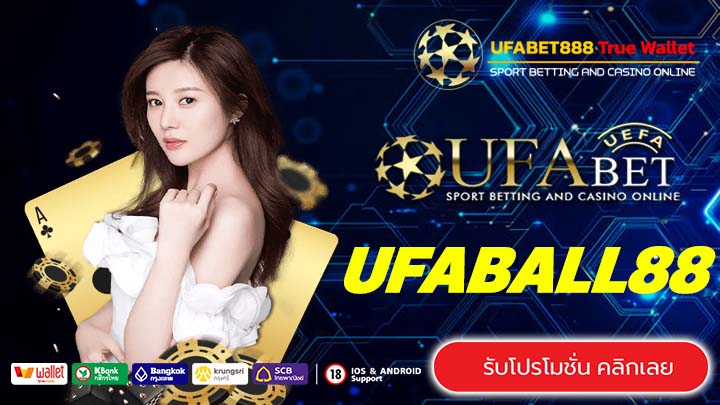 UFABALL88
